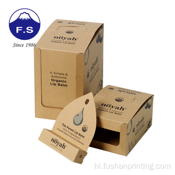 कॉस्मेटिक उत्पाद पैकेज पुनर्नवीनीकरण क्राफ्ट पेपर बॉक्स